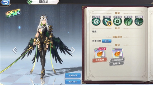 启源女神角色养成推荐图片8