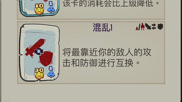 地牢速攻图片10