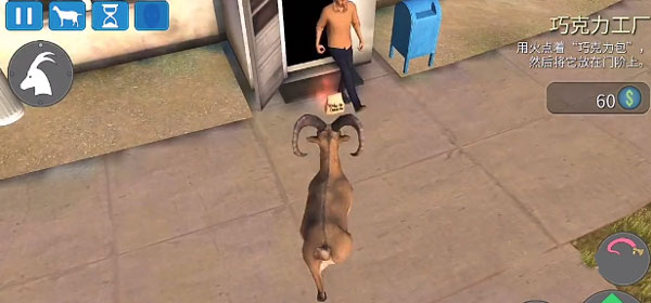 模拟山羊收获日巧克力工厂怎么过图片4