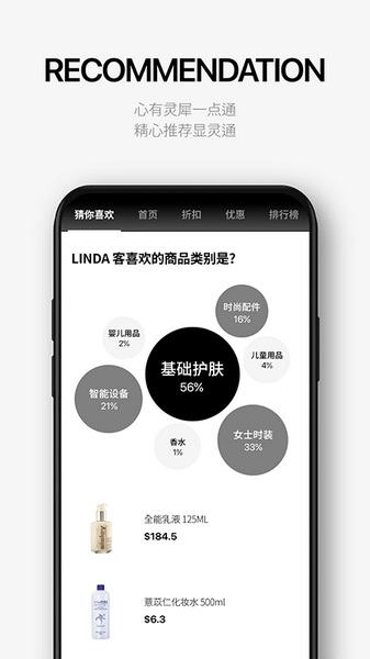 乐天免税店app截图