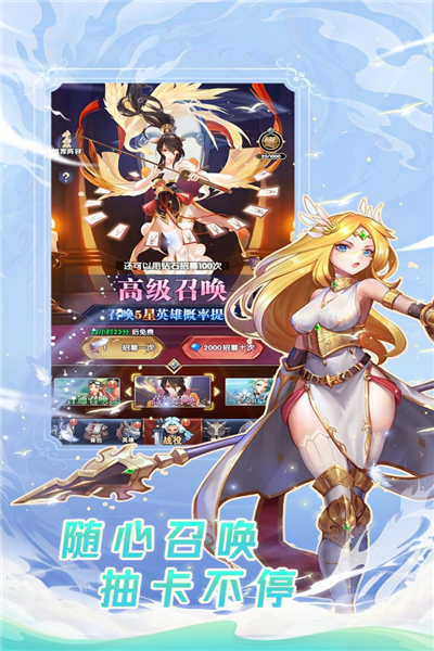 幻界之境官方版宣传图