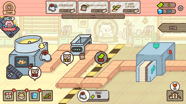 仓鼠点心工厂新手攻略图片4