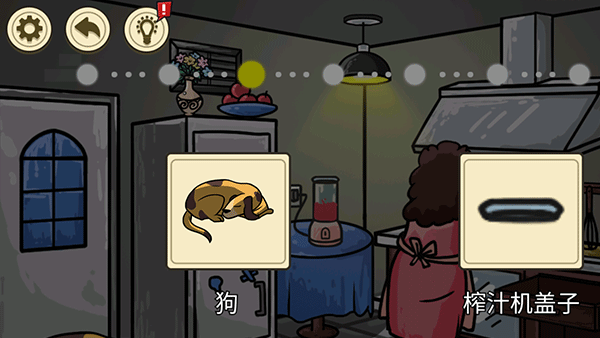 异形虫入侵地球游戏攻略图片4