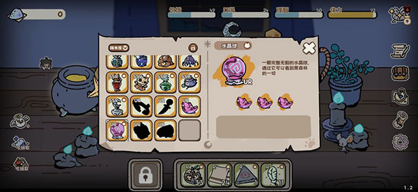 抽卡猫咪合成配方攻略图片26