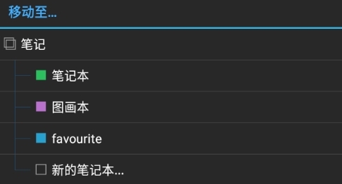 随手写APP图片13