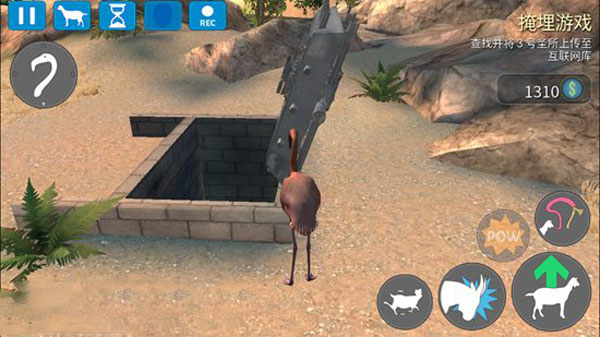 模拟山羊收获日截图13