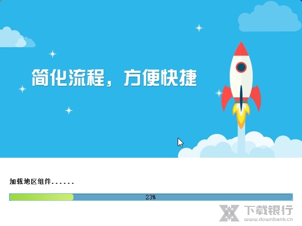 广西投标文件制作软件图片2