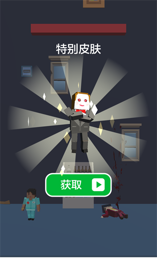 完美刺客游戏攻略图片4