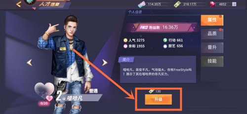 中餐厅0.1折截图6