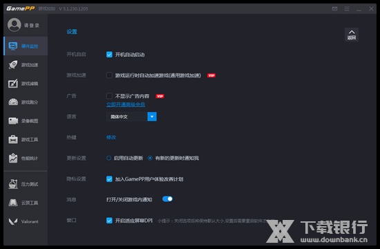 N2O游戏大师图片2