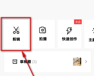 vuevlog破解版图片14