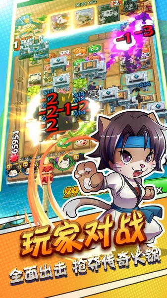 大小串串烧手机版图片