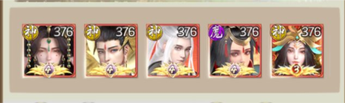 爬塔阵容推荐配图3