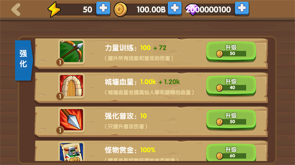 为了东村攻略６