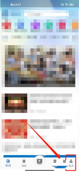 字体大小设置教程1