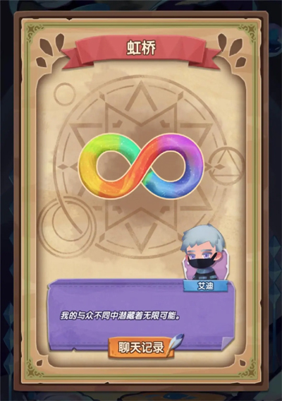 捕梦猫最新版图片10