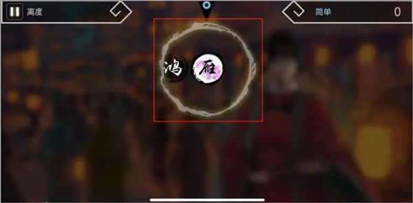 阳春艺曲官方免费版图片3