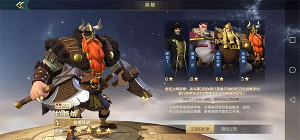 文明与征服官方版截图4