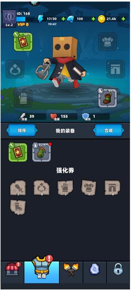 终极闯关红包版图片4