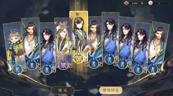 花亦山心之月测试服截图10