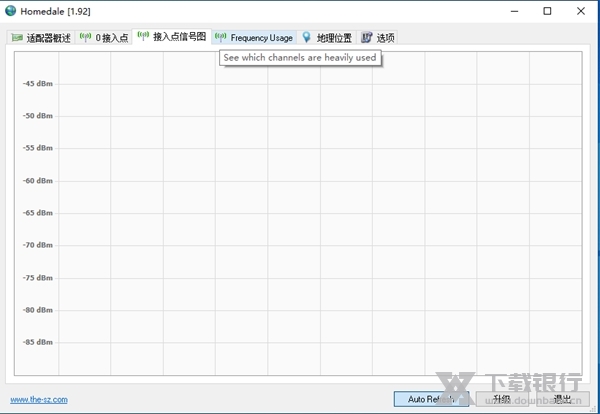 Homedale中文版图片2