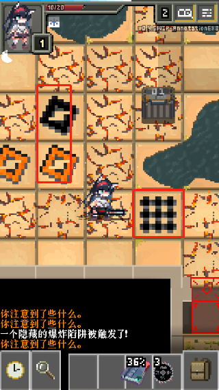 明日方舟地牢注解版新手教程4