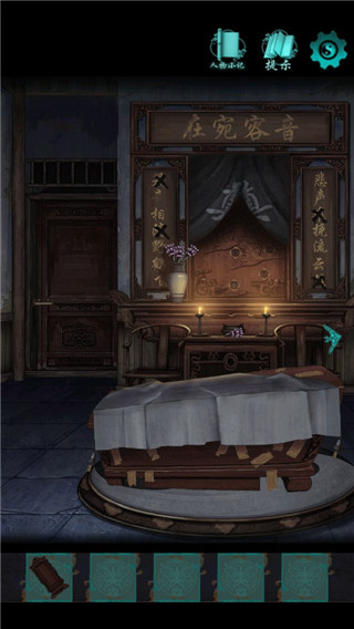 点灯游戏攻略截图5