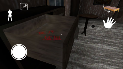 奶奶别追我截图3