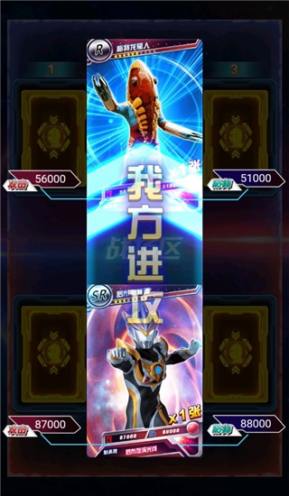 奥特曼抽卡游戏王新手教程图片6