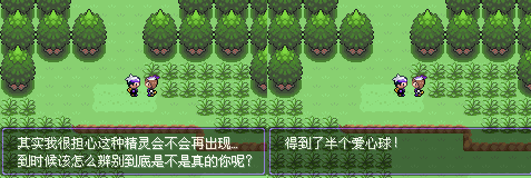 玩法攻略配图22