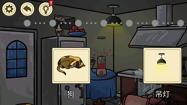 异形虫入侵地球游戏攻略图片5