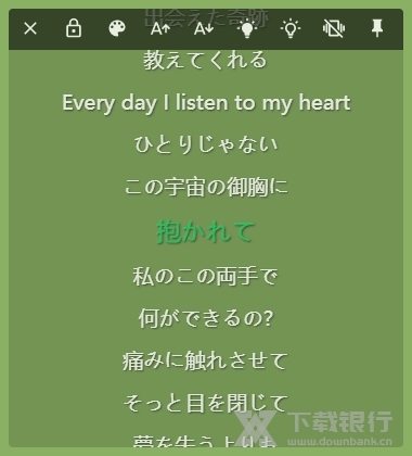 洛雪音乐助手图片5