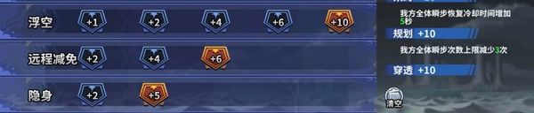 境界死神激斗突袭虚夜宫冲分技巧图片7