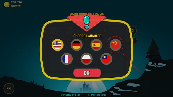 疯狂外星人如何设置中文图片3