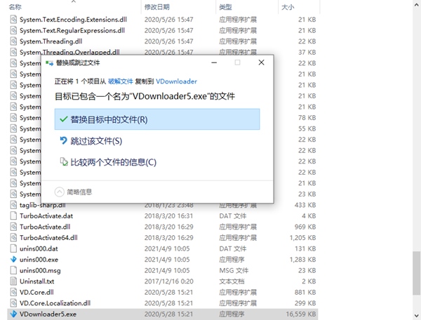 VDownloader图片