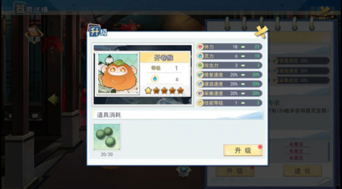 半盏复古行官方版图片7