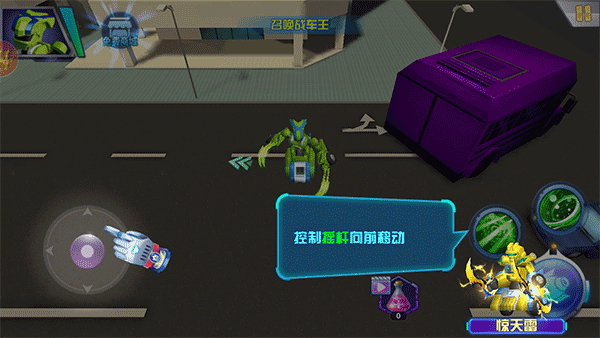 跳跃战士之急速跃变图片2