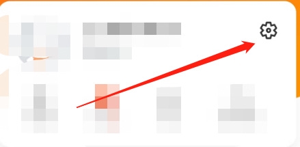 7881账号交易支付密码设置教程图片3