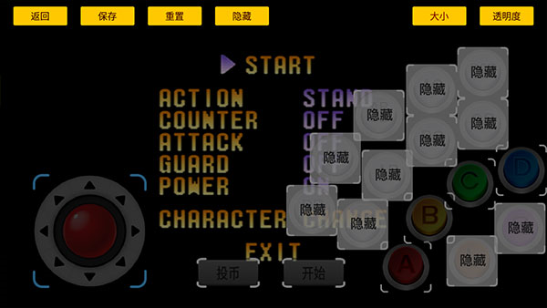 约战竞技场怎么设置一键连招3