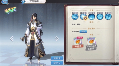 启源女神角色养成推荐图片7