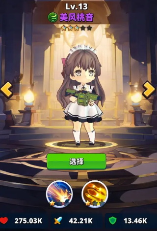 梦境迷失之地截图８