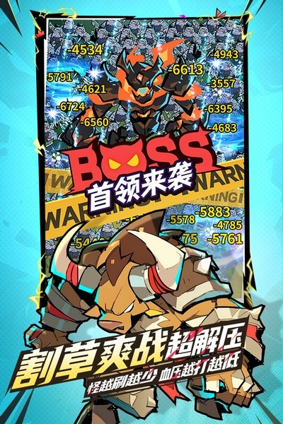 坠落守望者九游版宣传图