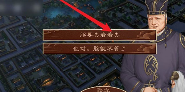 龙雏2025内置菜单金手指版截图5