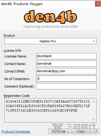 HasherPro破解版图片2