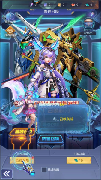 合金幻想九游版游戏教程图片1