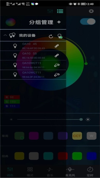 幻彩宝莲灯图片2