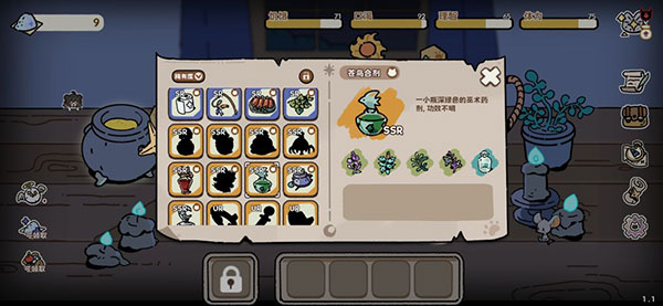 抽卡猫咪合成配方攻略图片17