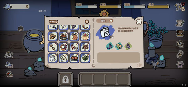 抽卡猫咪合成配方攻略图片15
