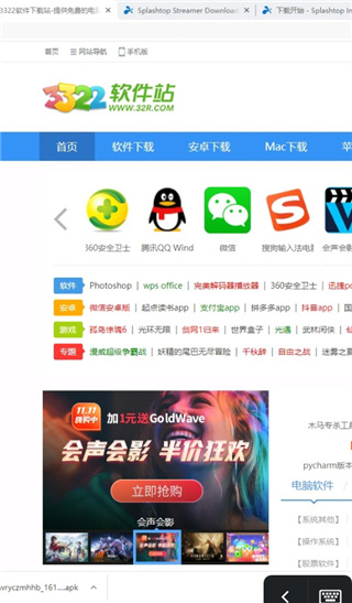 使用教程配图7