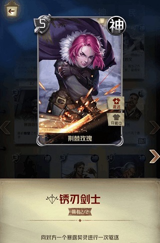 狼人对决腾讯版图片6